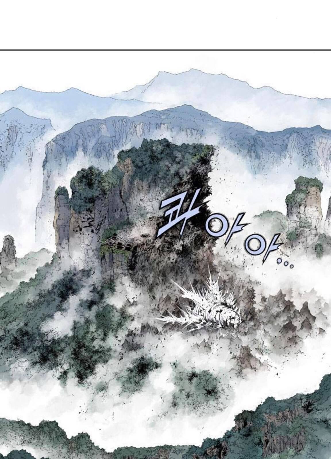 Cao Thủ 2: Chapter 128