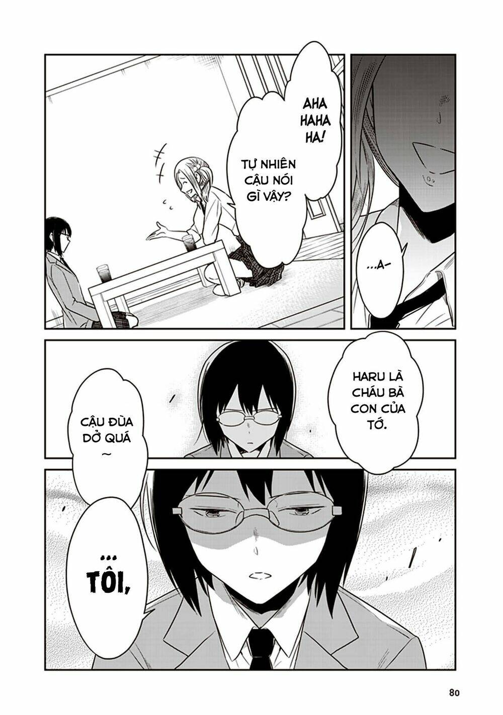 Jk To Sutego No Akachan: Chapter 14