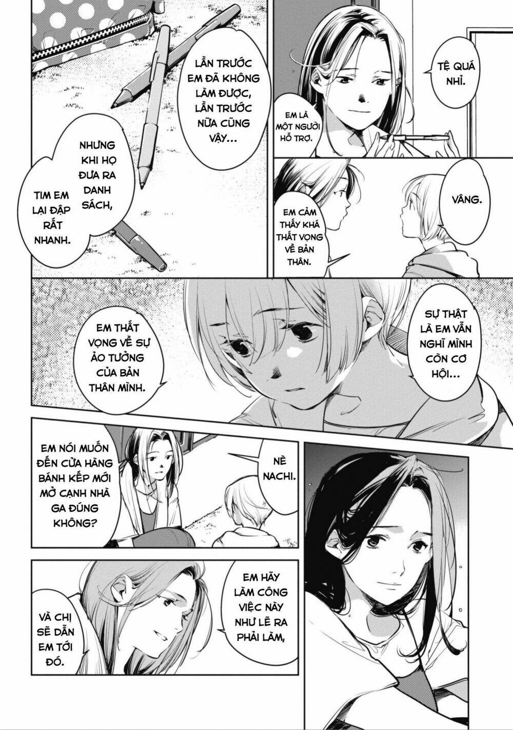 Okashiratsuki: Chapter 3