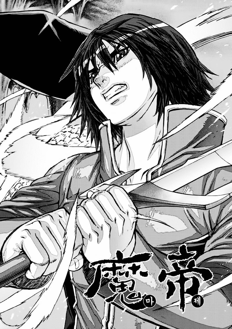 Diêm Đế: Chapter 51.5