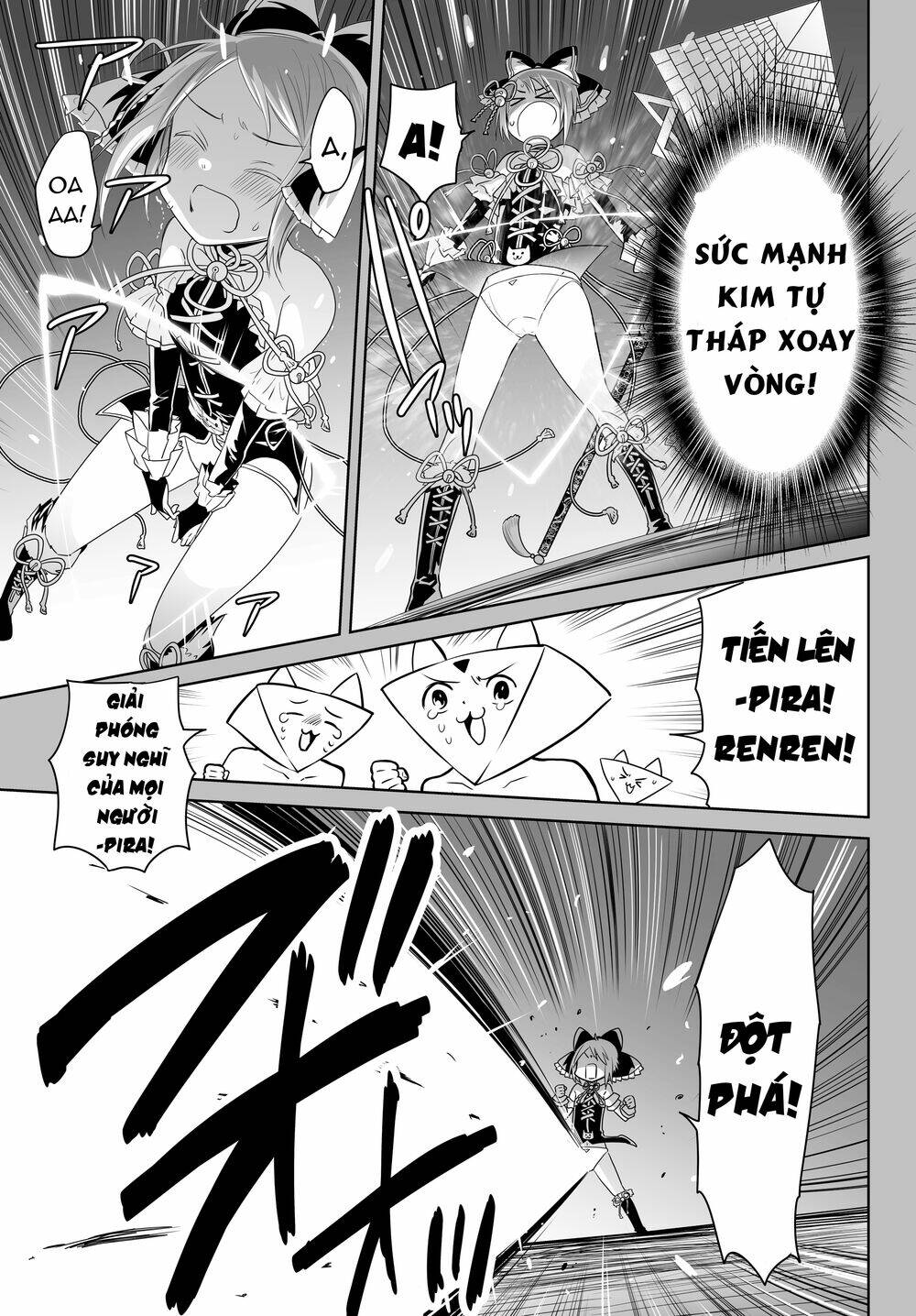Okuru Kotoba: Chapter 5