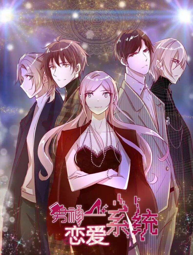 Hệ Thống Yêu Đương Với Nam Thần: Chapter 9