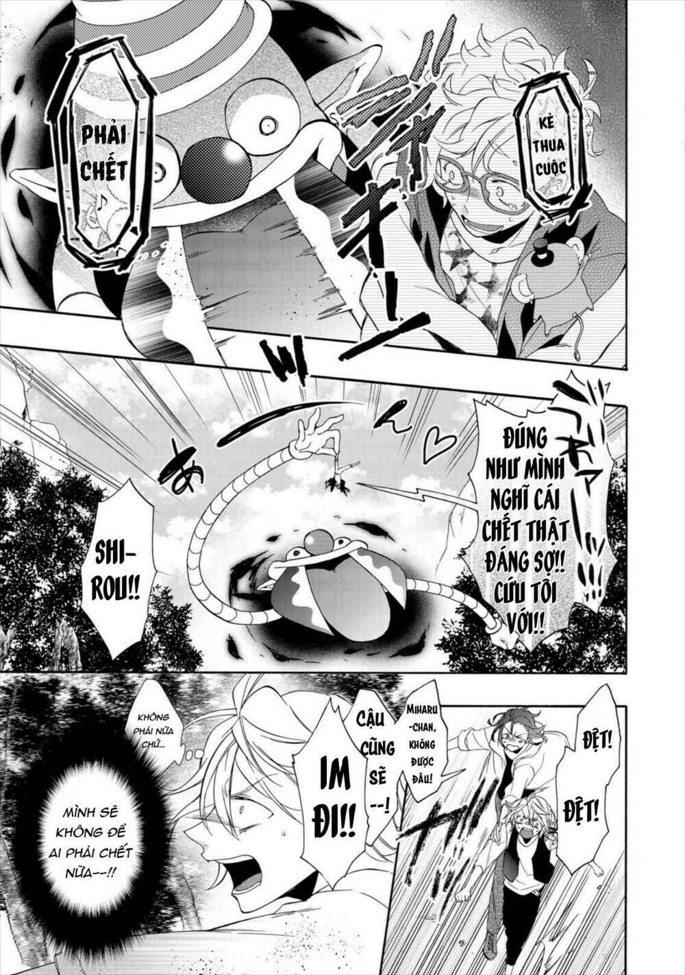 Worldend: Debugger: Chapter 13