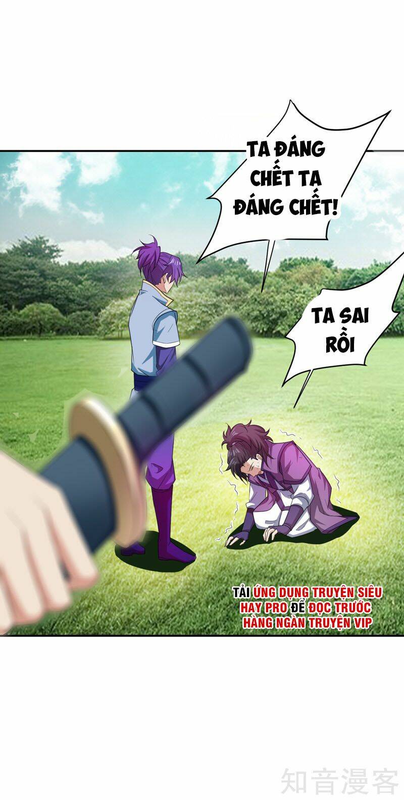 Yêu Giả Vi Vương: Chapter 62