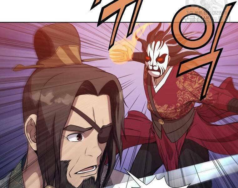 Thiên Võ Chiến Thần: Chapter 61