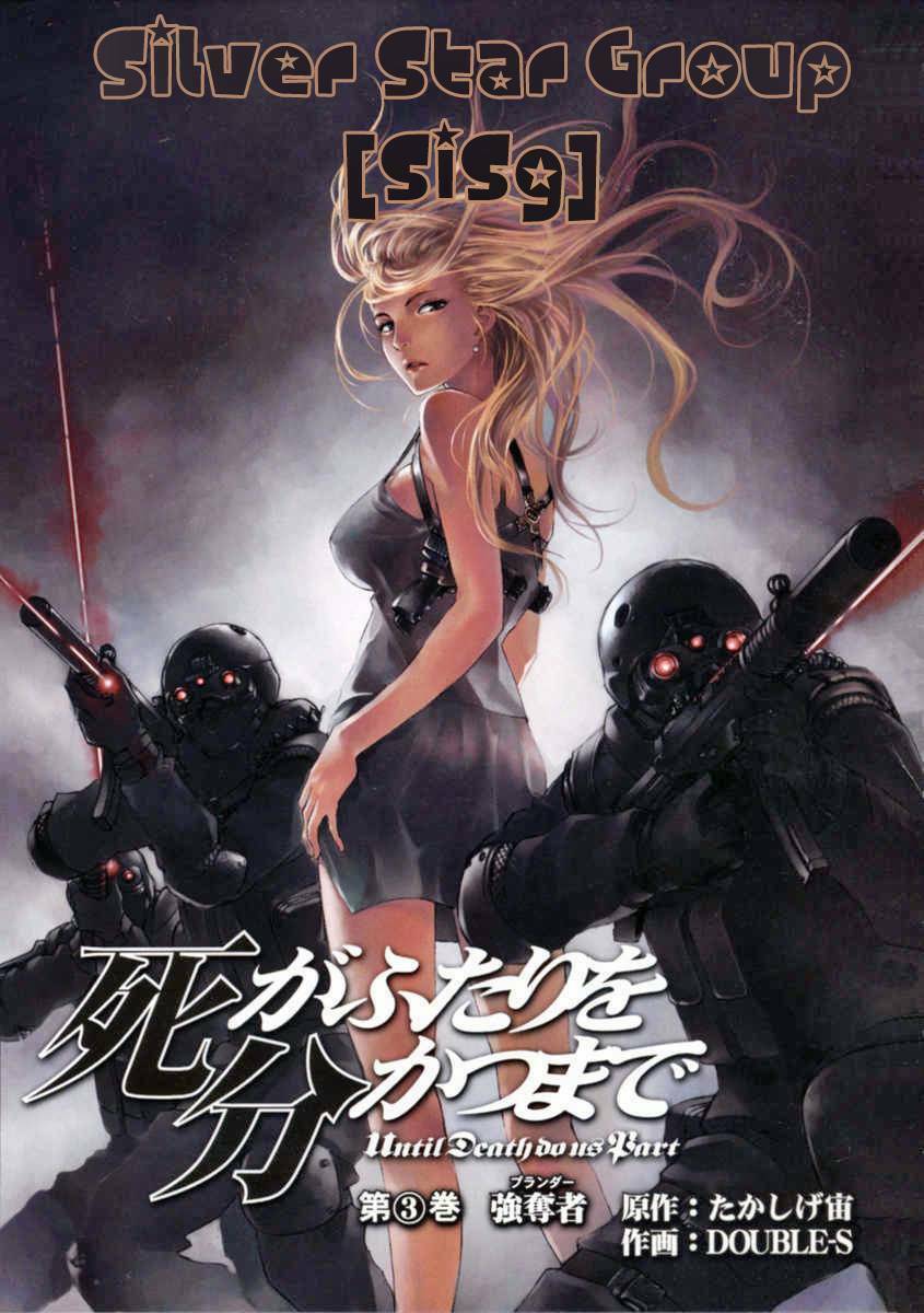 Until Death Do Us Part: Chapter 17