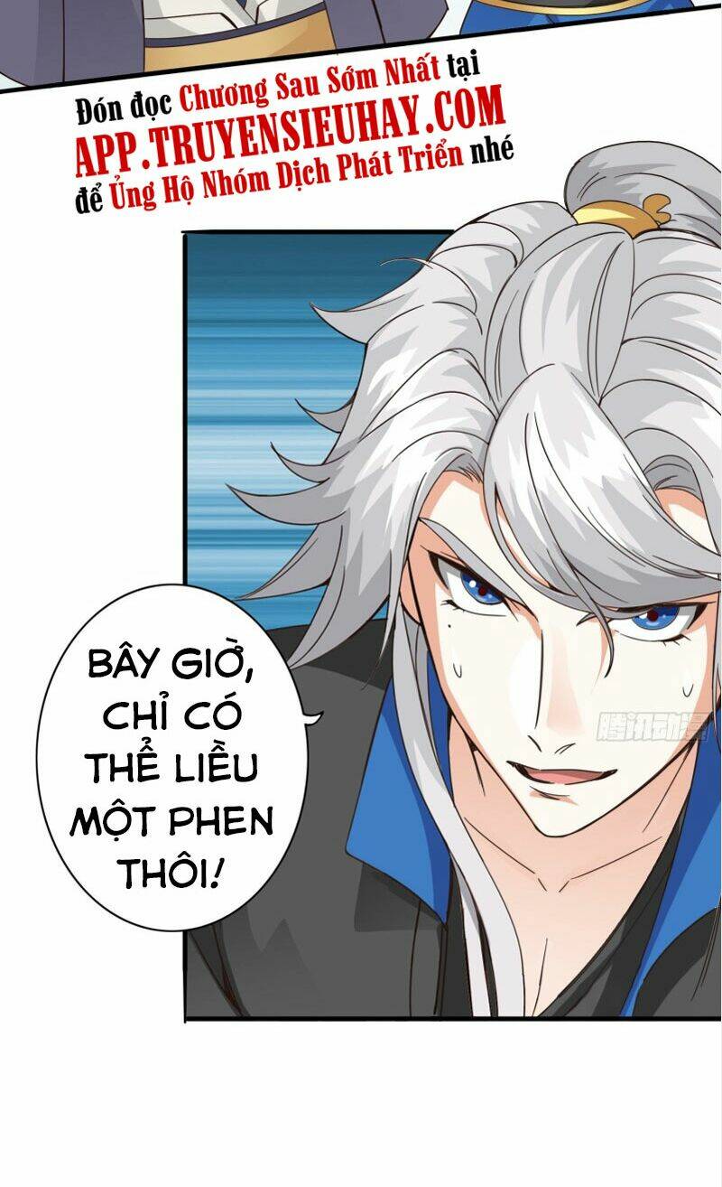 Chư Thiên Ký: Chapter 298