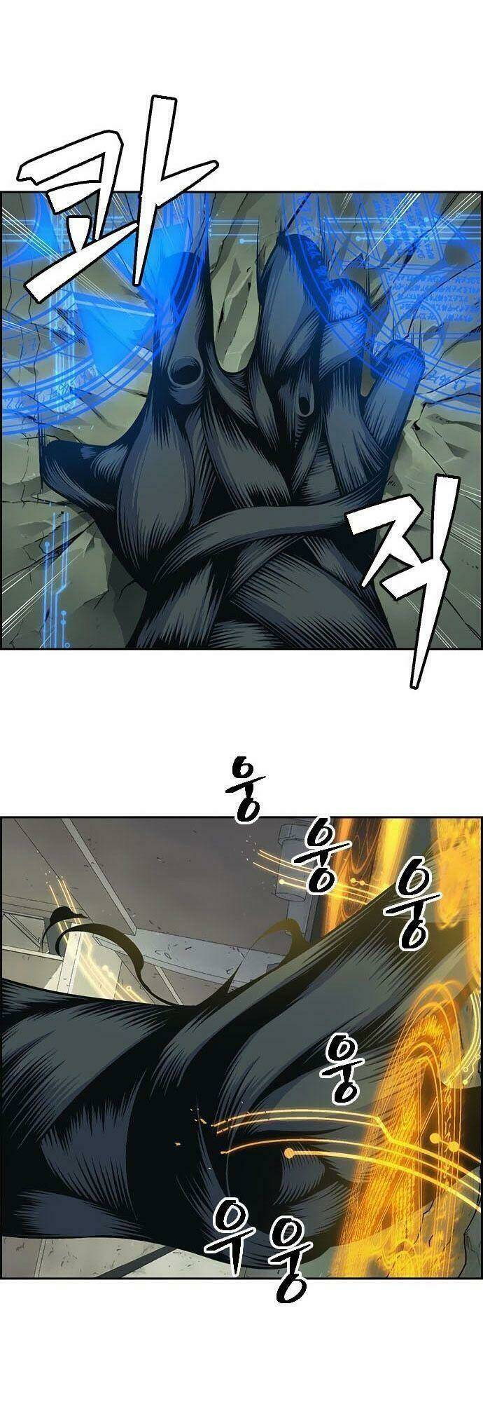 Kẻ Ngoại Lai Ở Vùng Đất Bị Ruồng Bỏ: Chapter 5