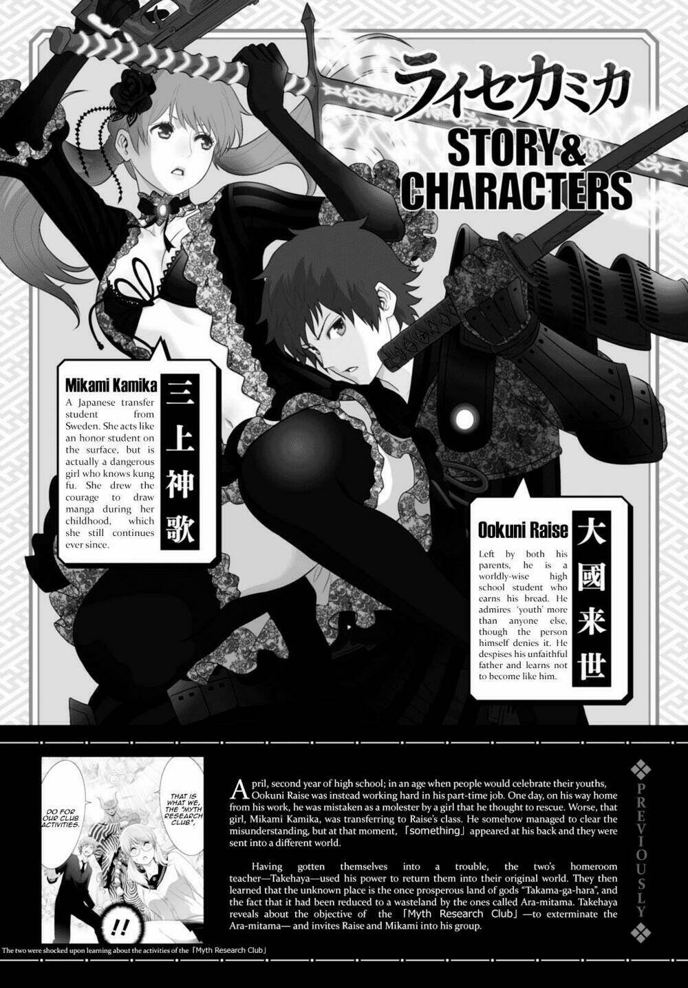 Raisekamika: Chapter 3