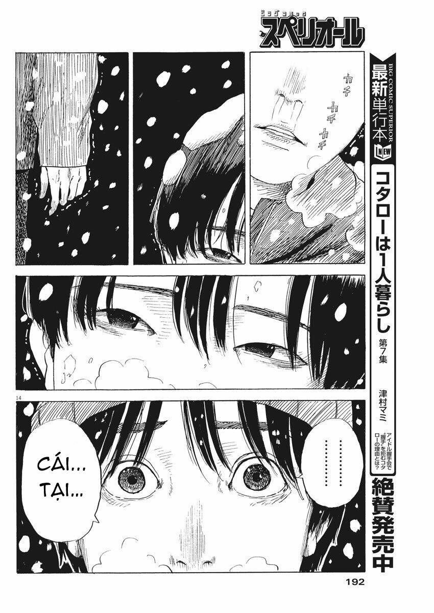 Chi No Wadachi: Chapter 84