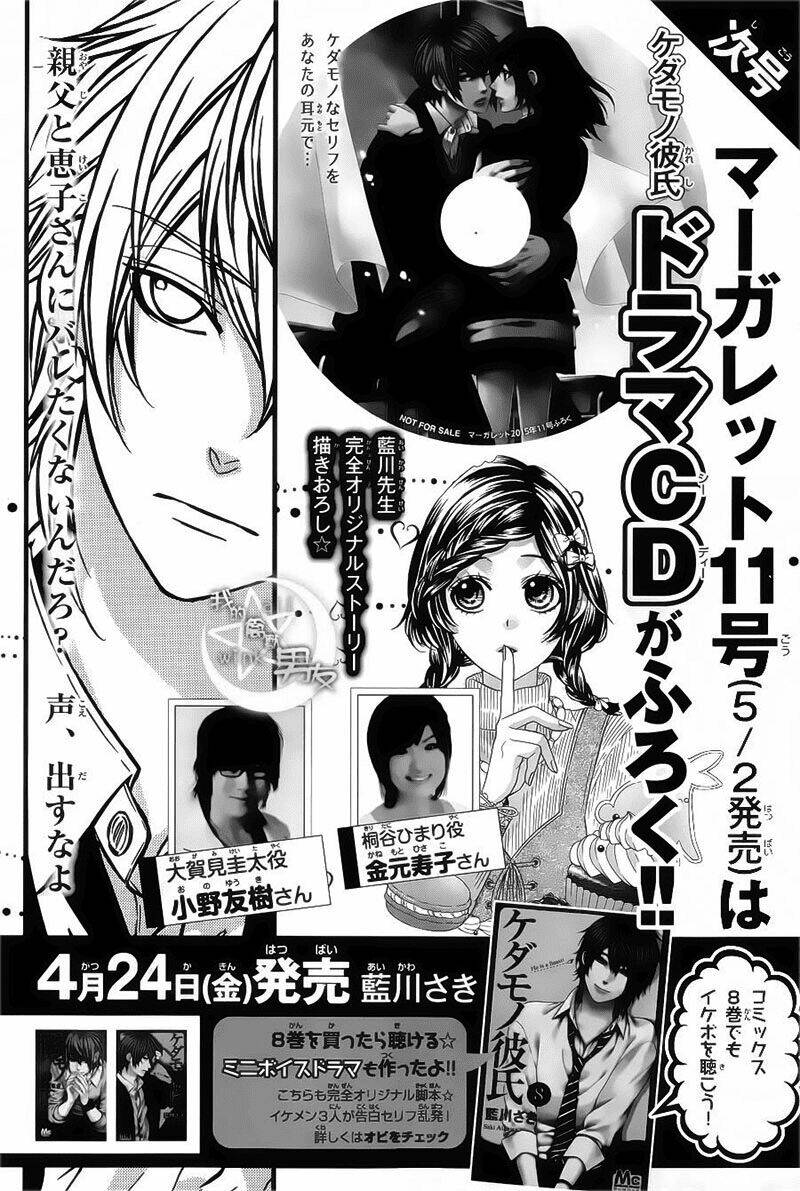 Kedamono Kareshi: Chapter 57