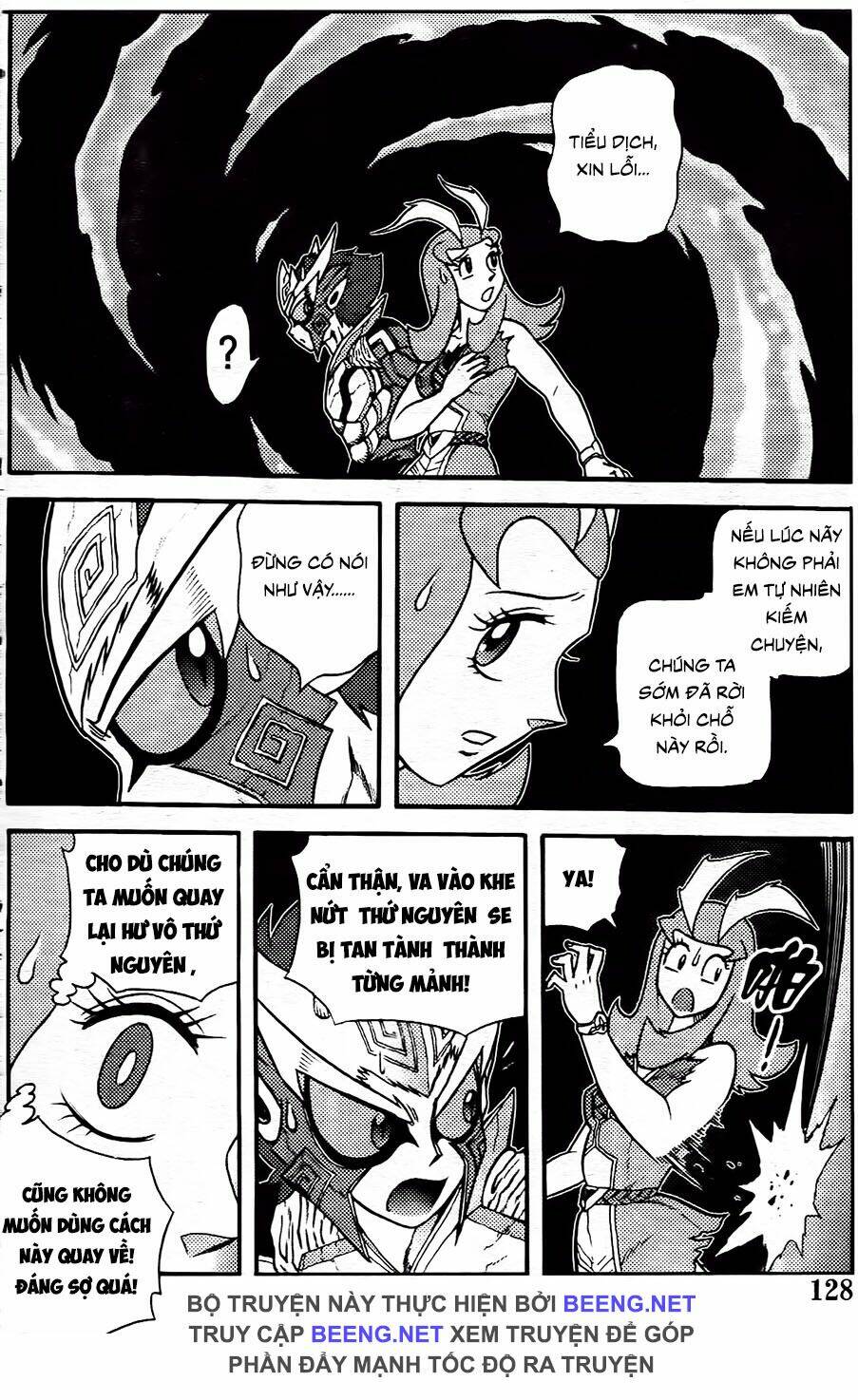 Hiệp Sĩ Giấy G: Chapter 104.1