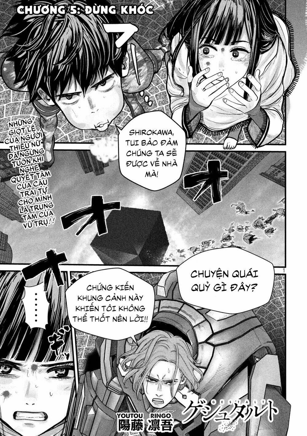 Tất Cả Nhân Loại 7,7 Tỷ Người, Thiết Lập Lại Toàn Bộ!: Chapter 5