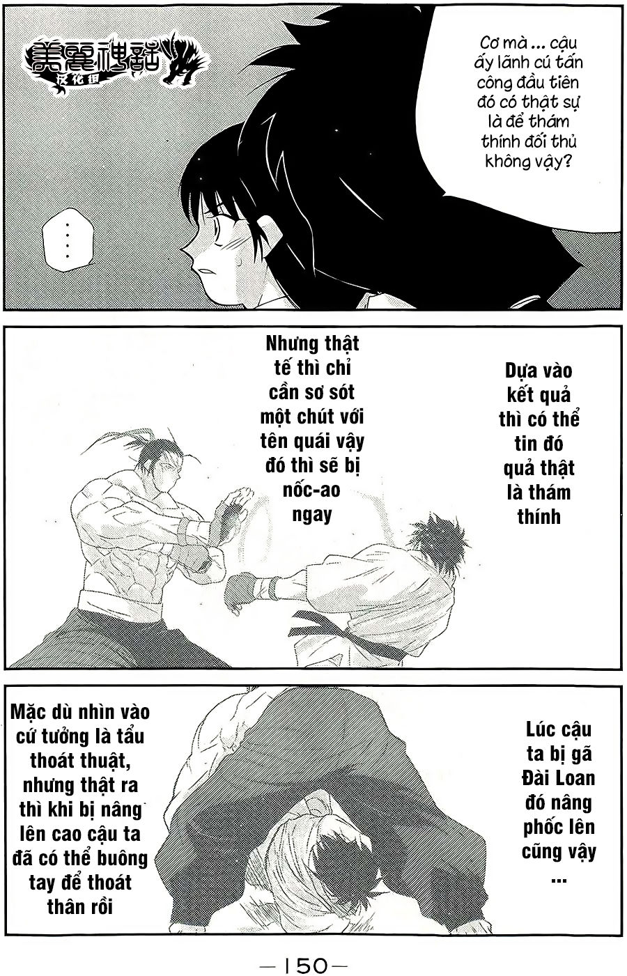 Truyền Nhân Atula 3: Chapter 45