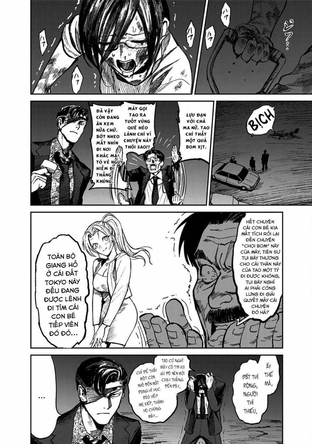 Cô Giáo Mít Ướt: Chapter 2