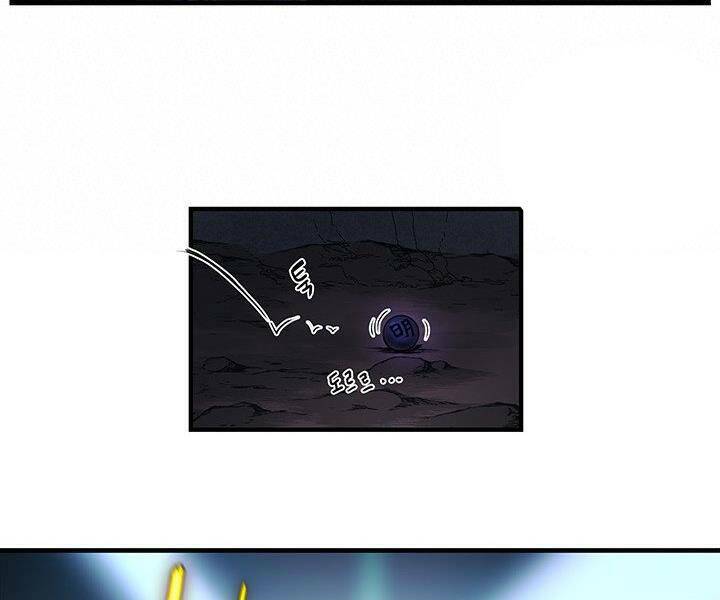 Mục Hạ Vô Nhân: Chapter 4