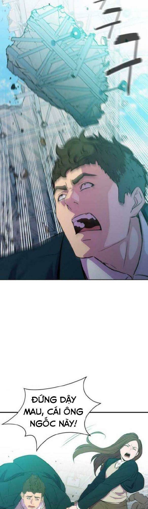 Nhân Vật Phản Diện Bất Tài: Chapter 16