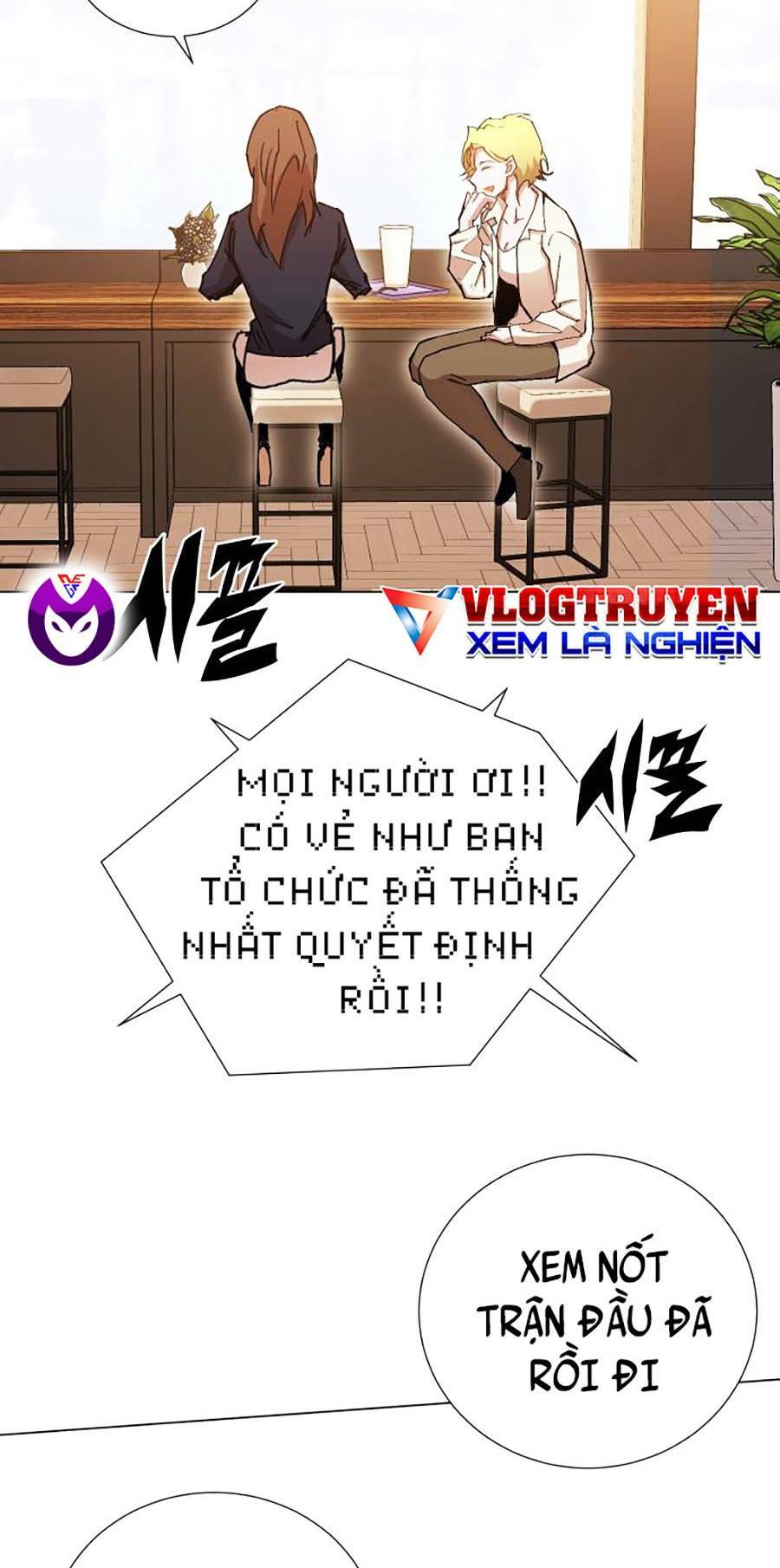 Hard Core Leveling Warrior Ss2: Chapter 133