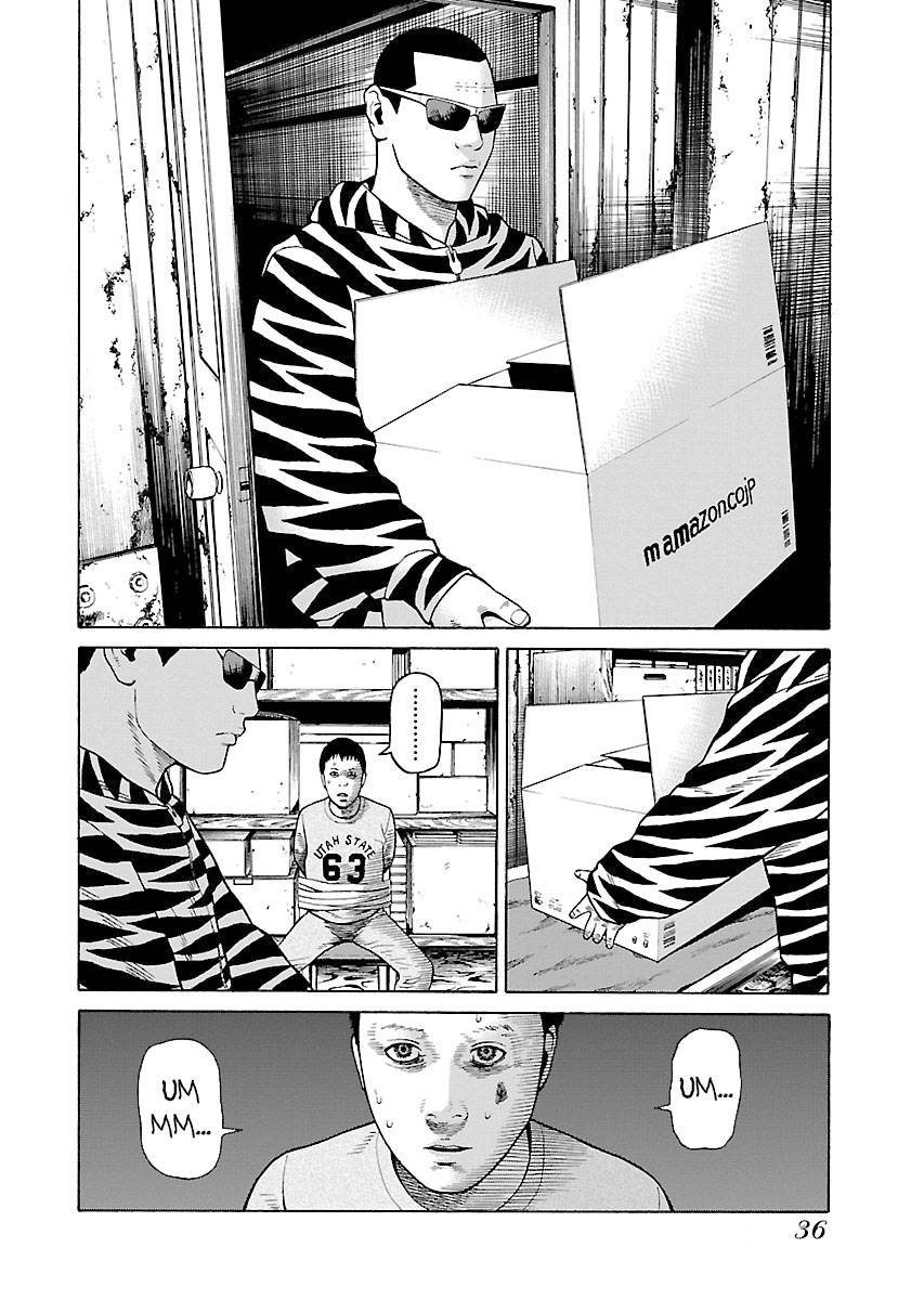 Zenaku No Kuzu: Chapter 17