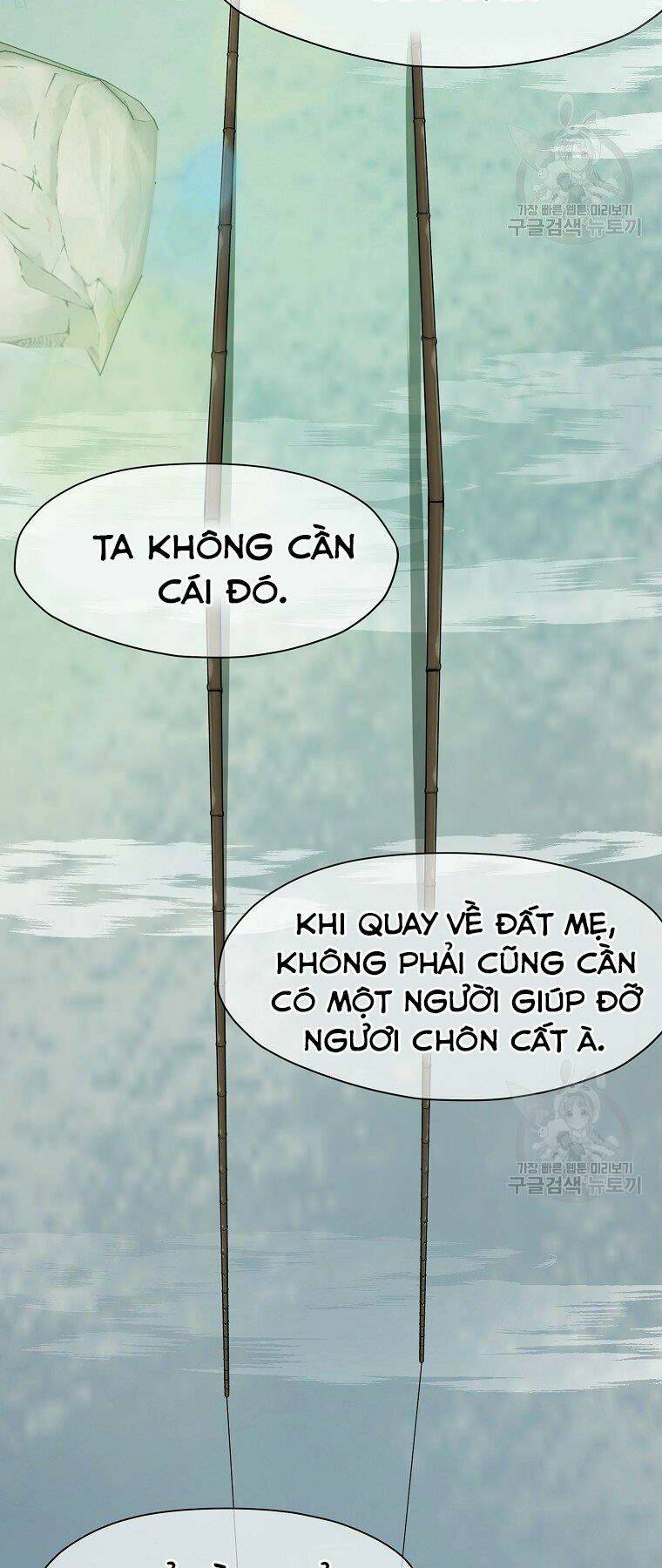 Thiên Võ Chiến Thần: Chapter 53