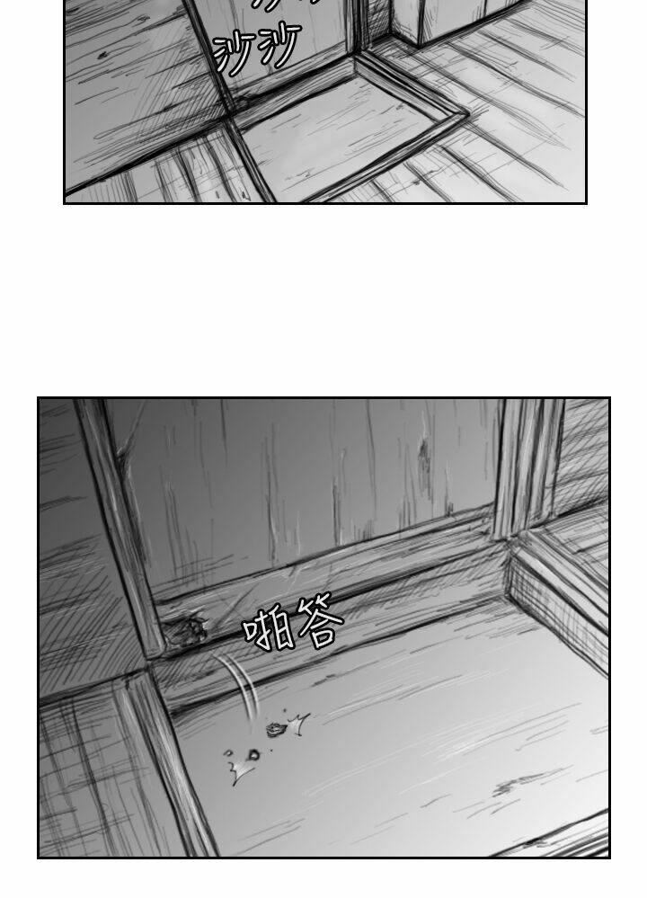 Hạt Giống Mỹ Nhân: Chapter 9