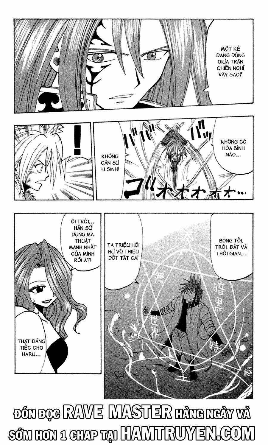 Rave Master: Chapter 44