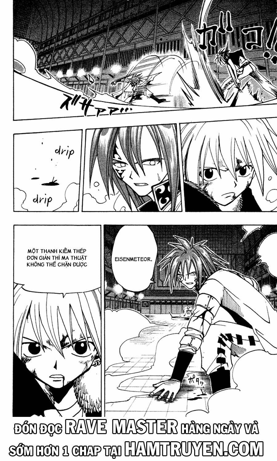 Rave Master: Chapter 44