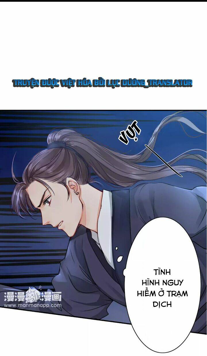 Chỉ Phu Vi Thê: Chapter 10