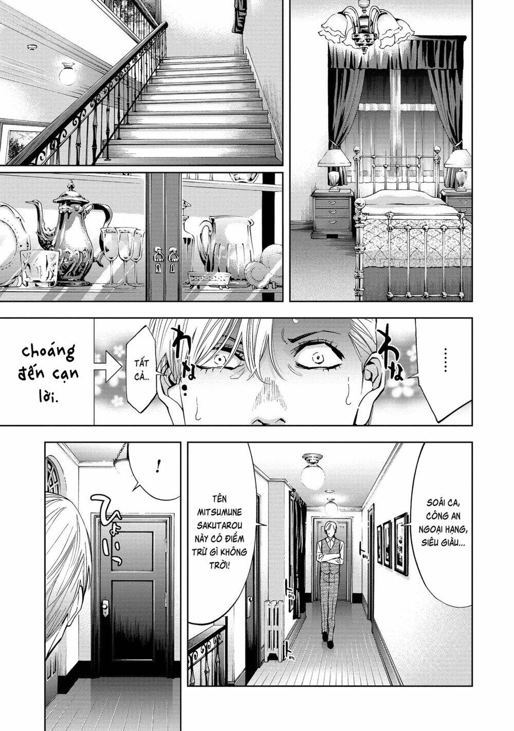 Change The World (Kanzaki Yuuya): Chapter 1