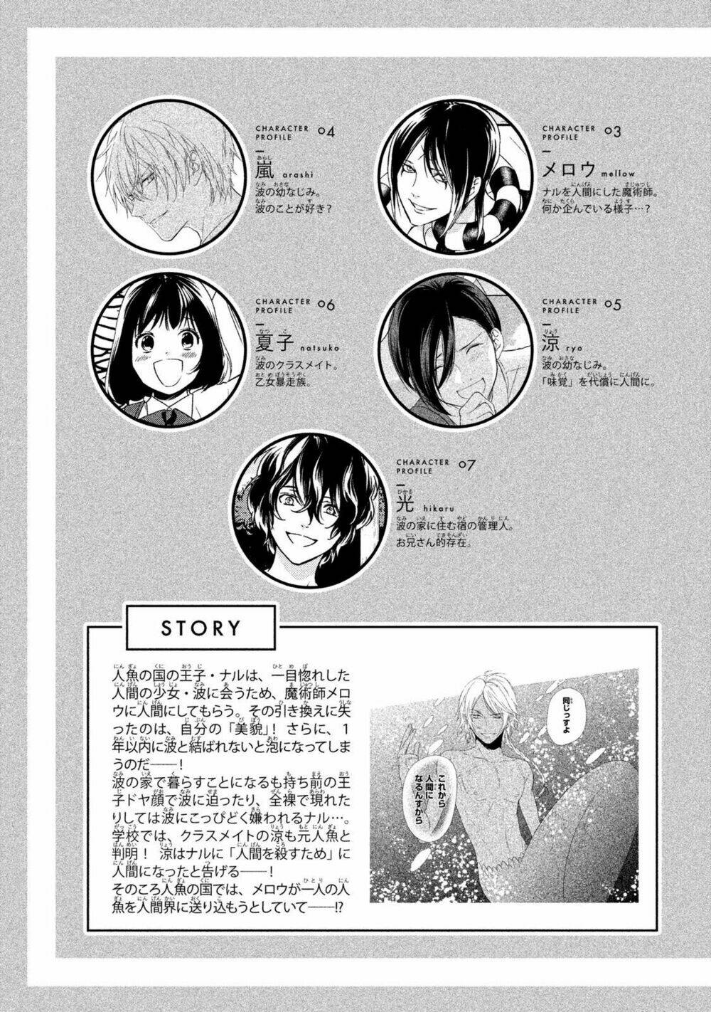 Mermaid Boys: Chapter 5