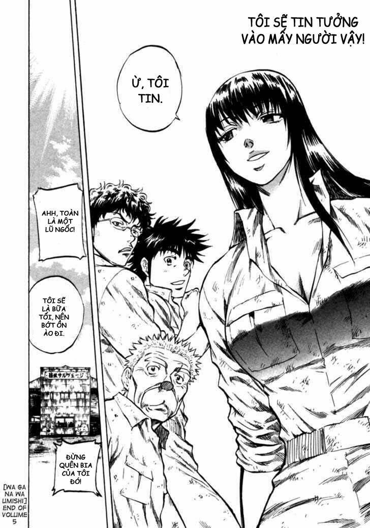 Waga Na Wa Umishi: Chapter 48