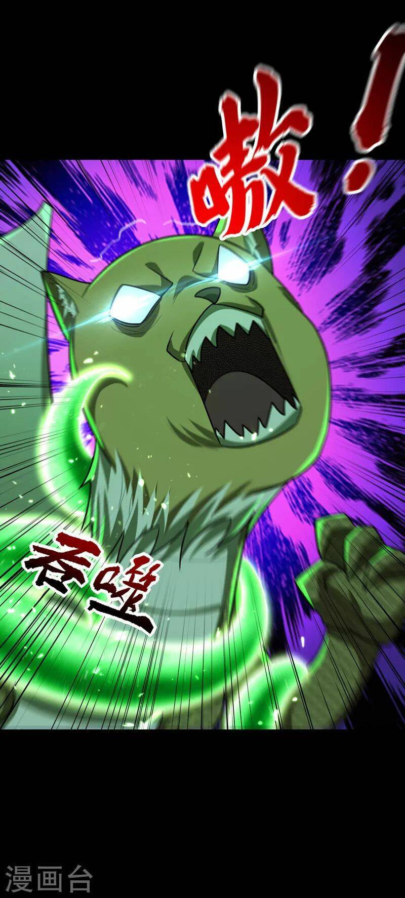 Yêu Giả Vi Vương: Chapter 282