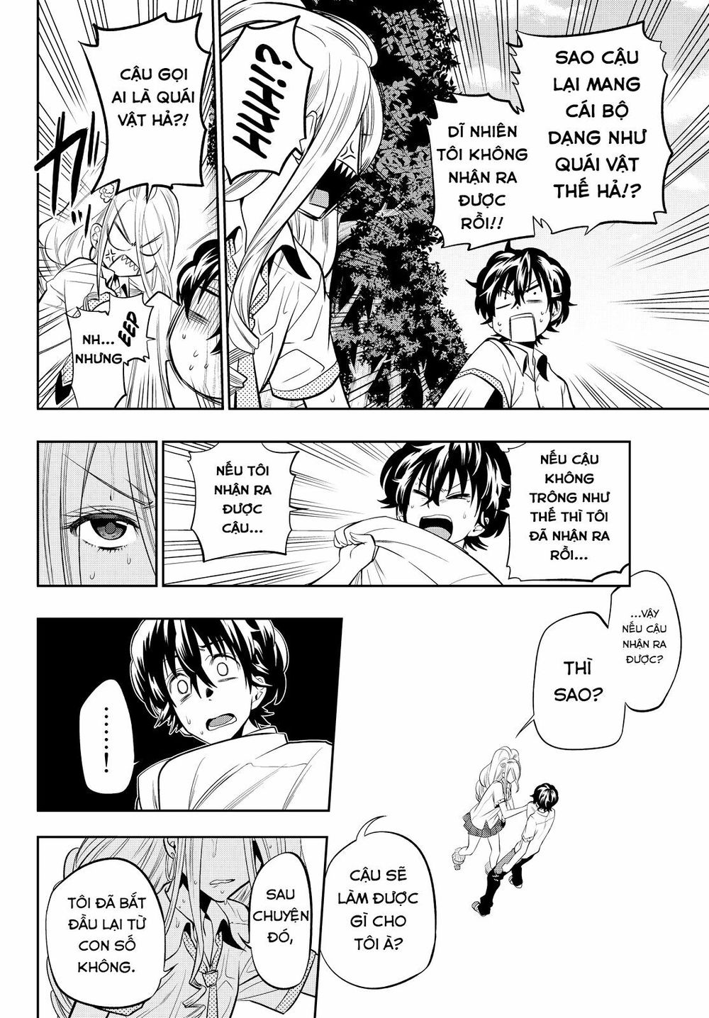 Hoshino, Me O Tsubutte: Chapter 22