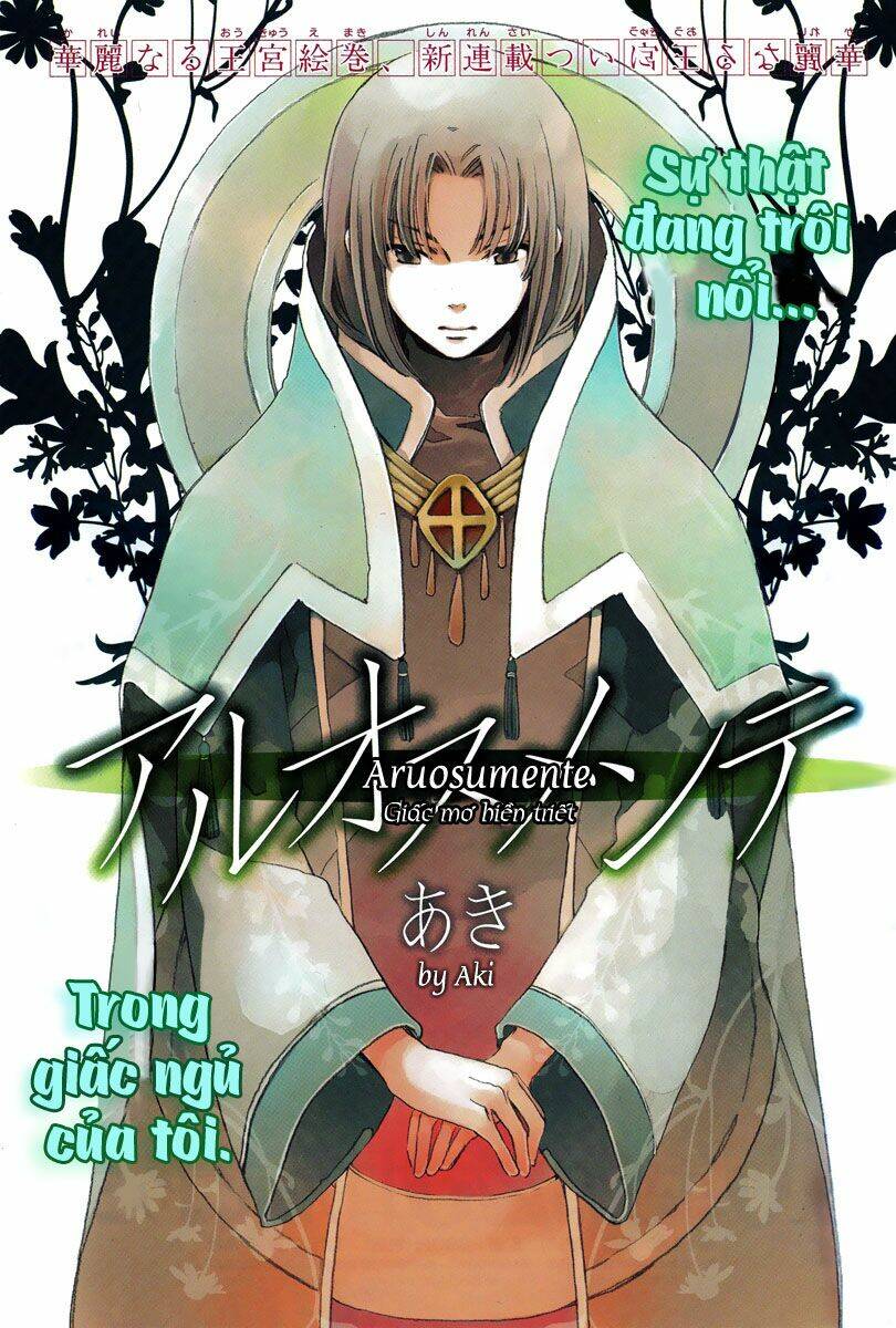 Aruosumente: Chapter 1
