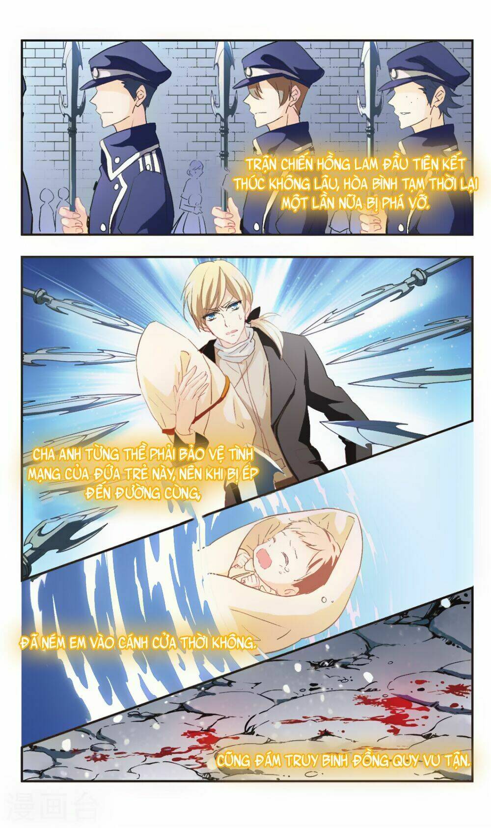 Ám Chi Lạc Ấn: Chapter 99