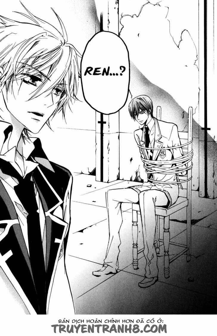 S.L.H (Stray Love Hearts): Chapter 19