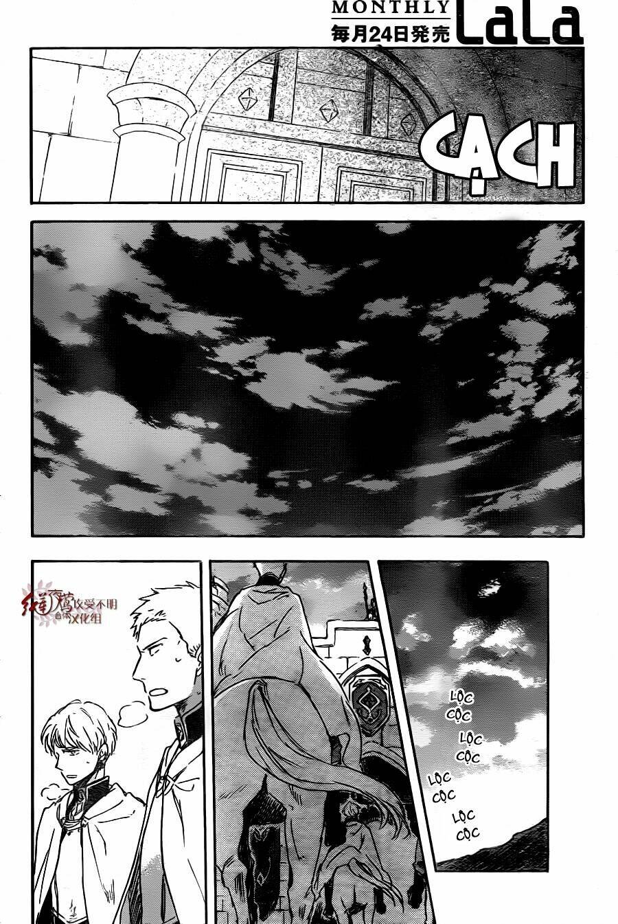 Cô Người Hầu Tóc Đỏ: Chapter 79