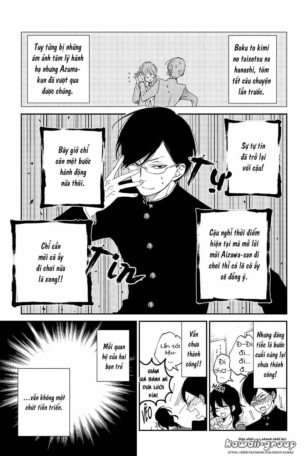 Boku To Kimi No Taisetsu Na Hanashi: Chapter 24