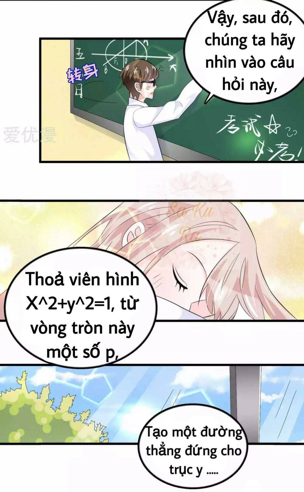 Tôi Vốn Dĩ Bị Bệnh Kiều: Chapter 42