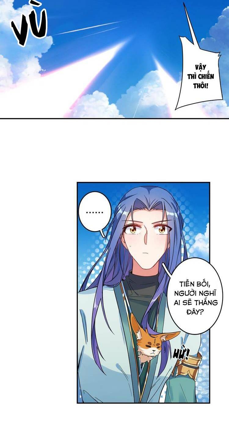 Lục Tích Chi Mộng Yểm Cung: Chapter 26