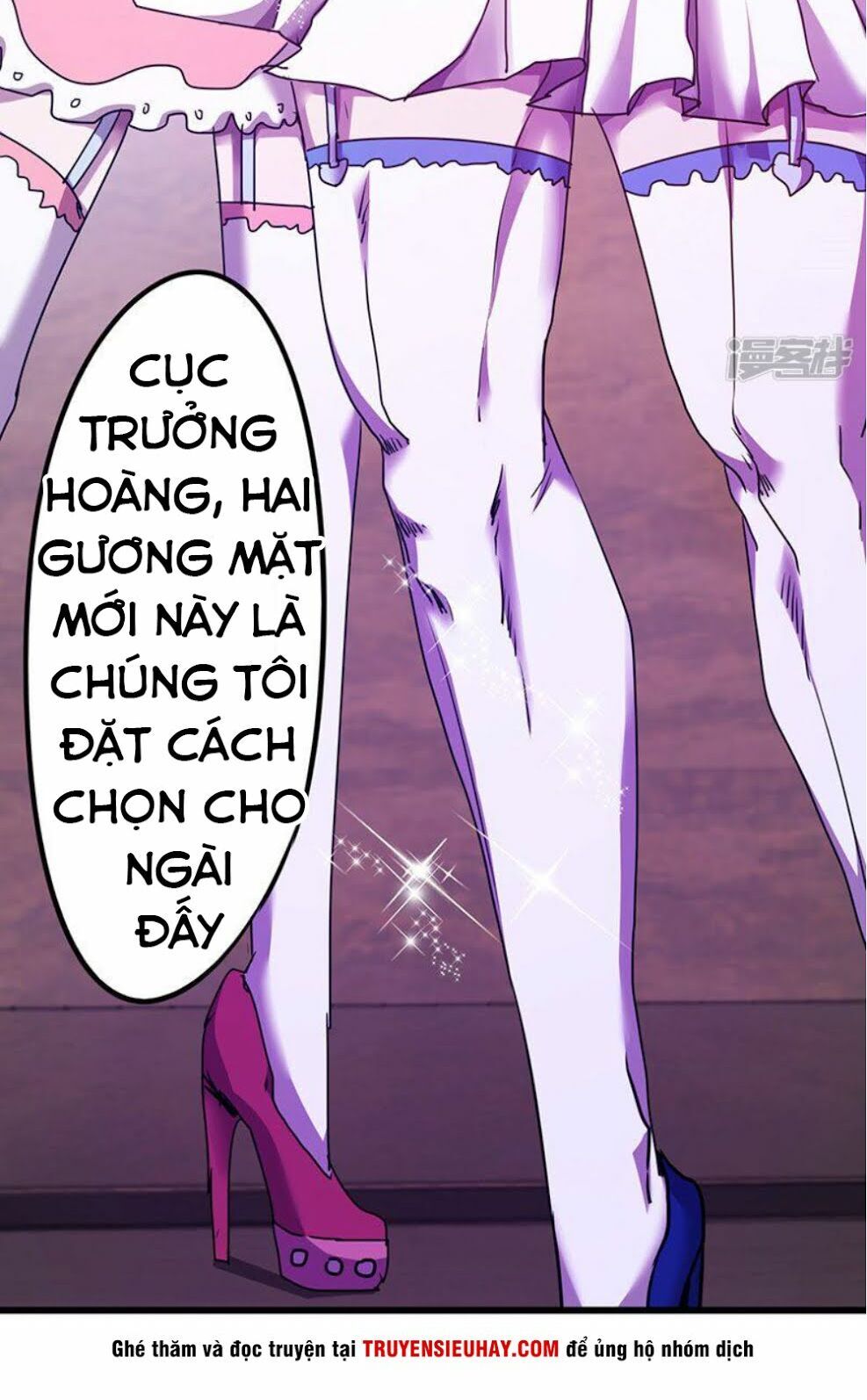 Tối Cường Nông Dân Hệ Thống: Chapter 114