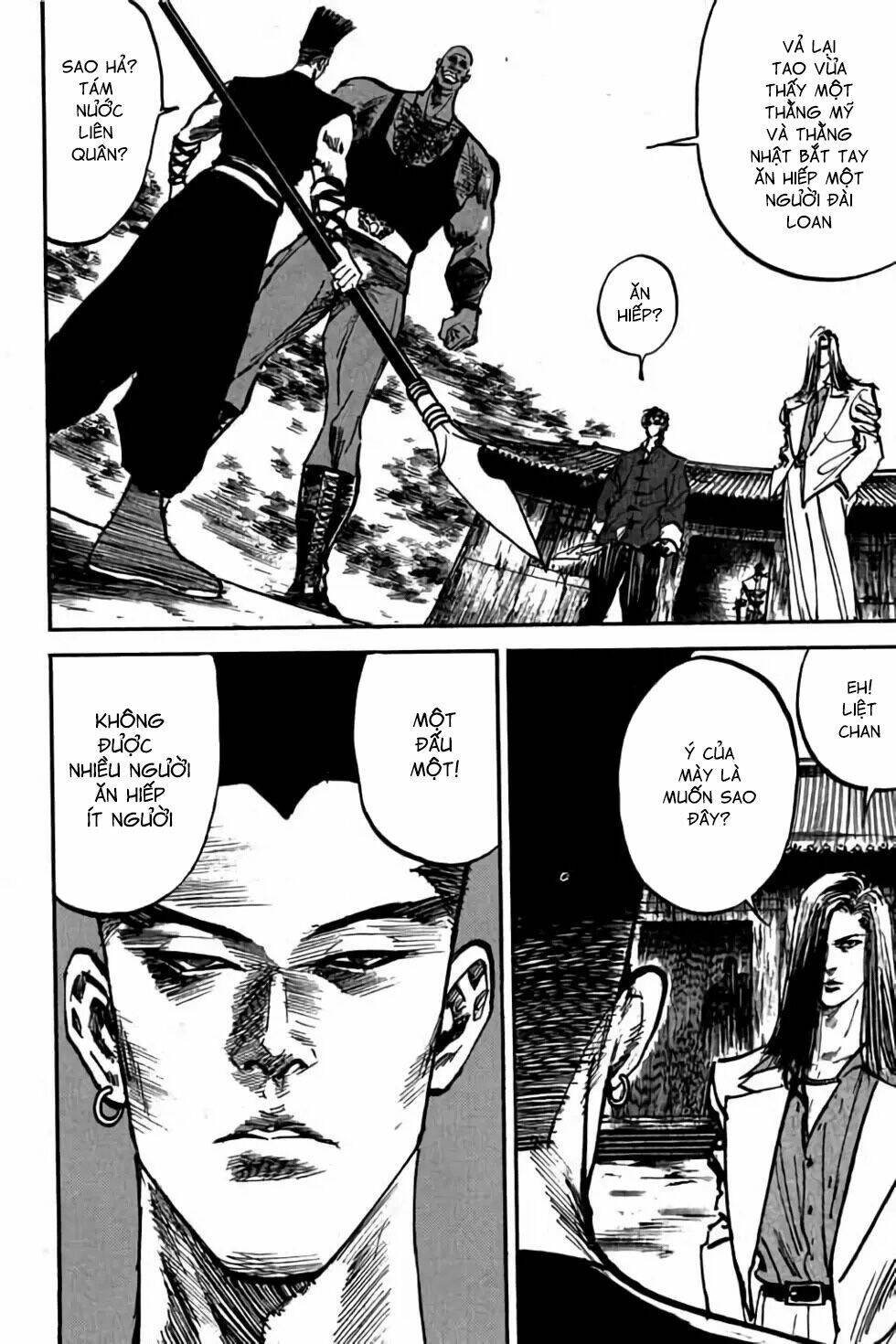 Hiệp Vương Liêu Thiêm Đinh: Chapter 33