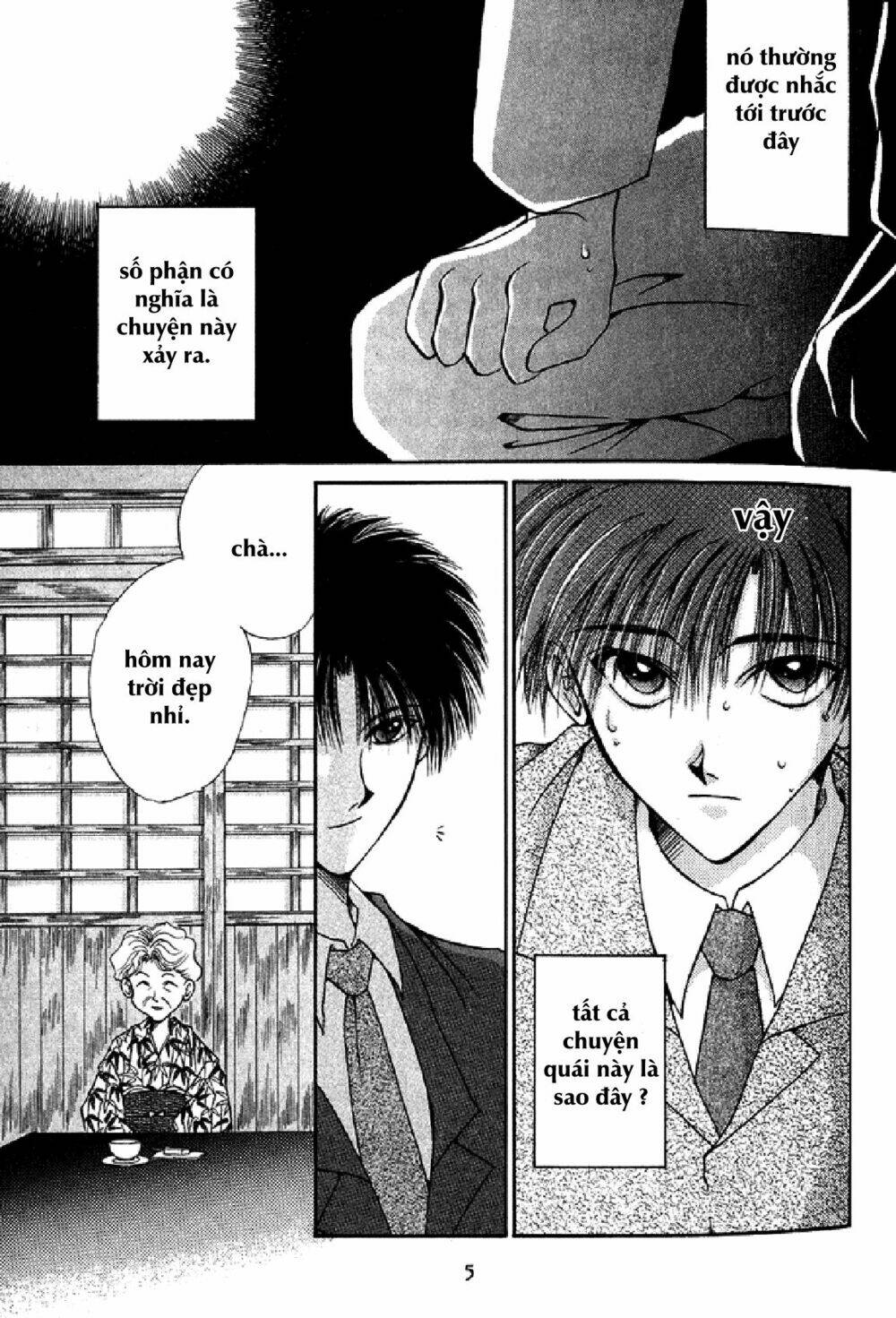 Unmei ni Kiss: Chapter 1