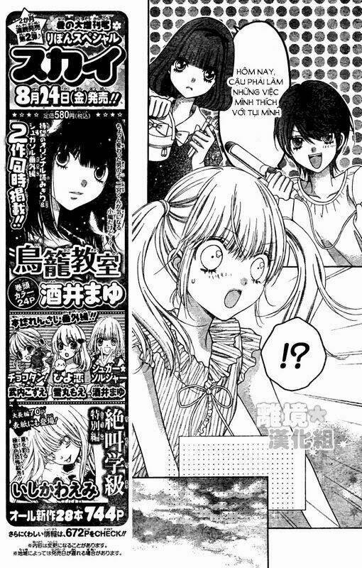 Sugar Soldier: Chapter 13