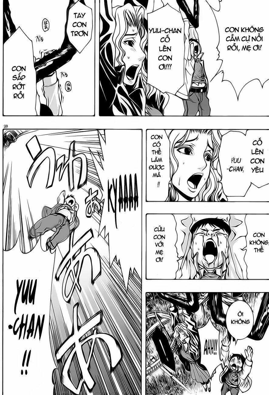 8.1 - Yamada Yuusuke Gekijou: Chapter 2