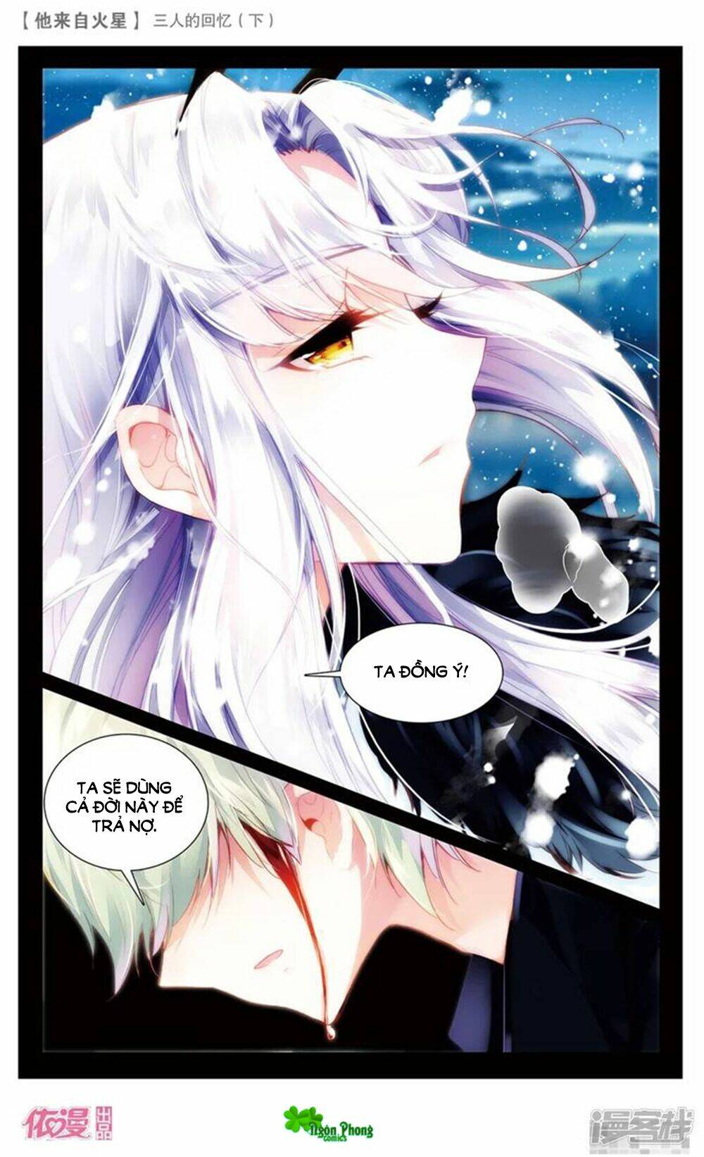 Hắn Đến Từ Sao Hỏa: Chapter 24