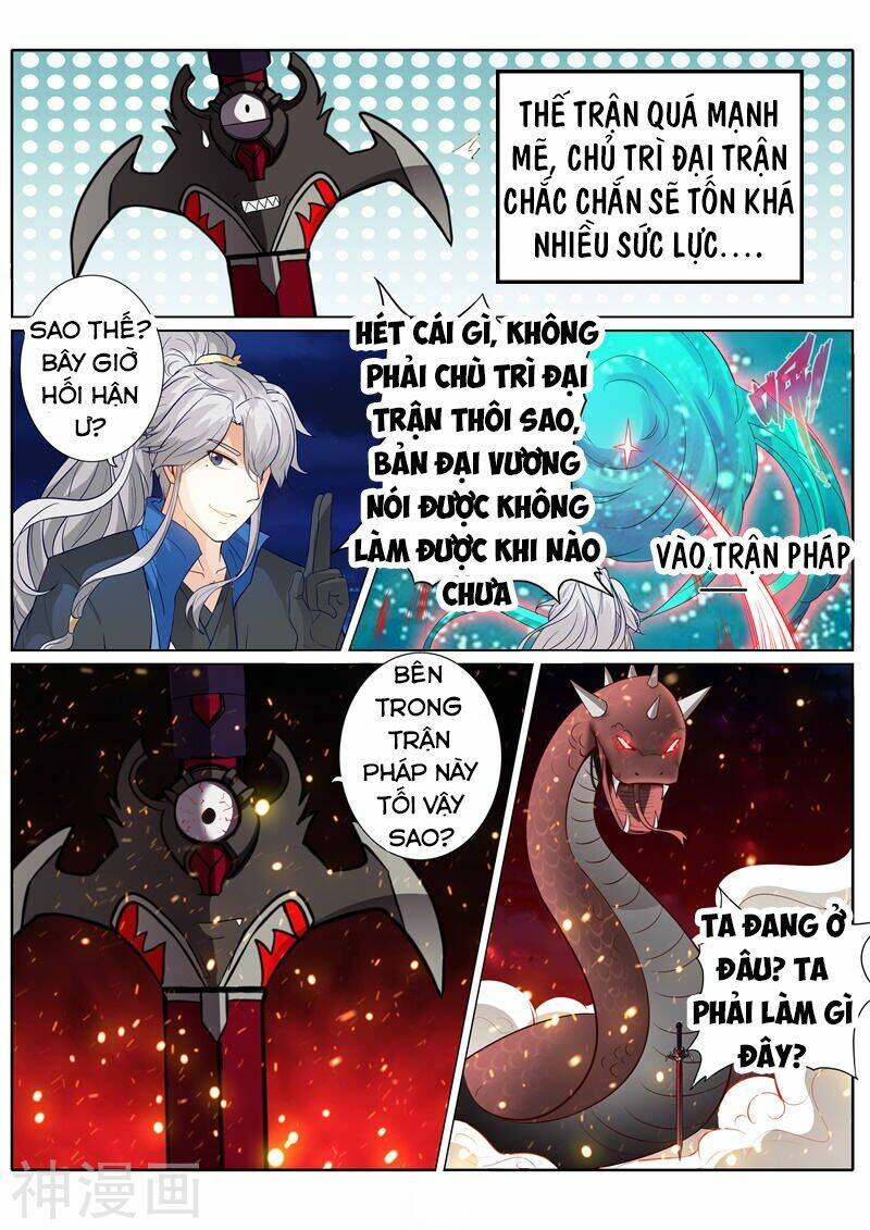 Chư Thiên Ký: Chapter 178
