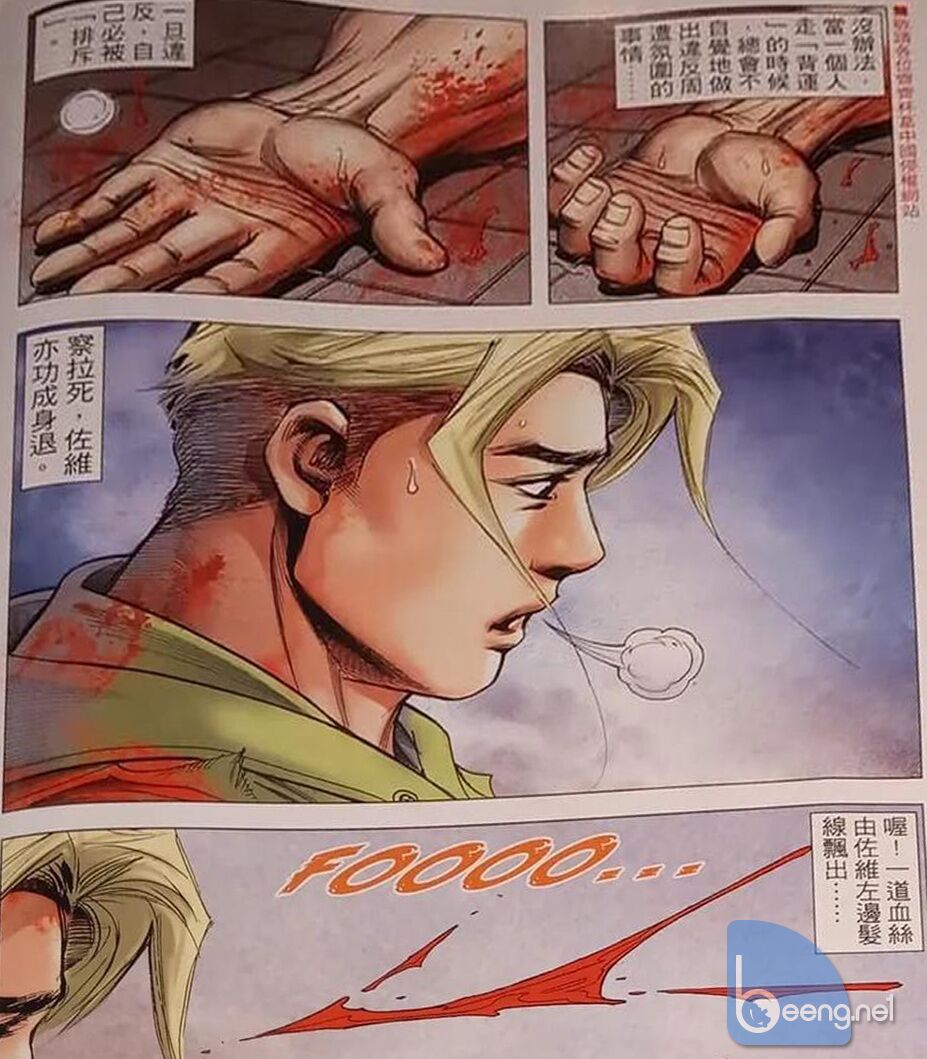 Người Trong Giang Hồ: Chapter 2325: Raw