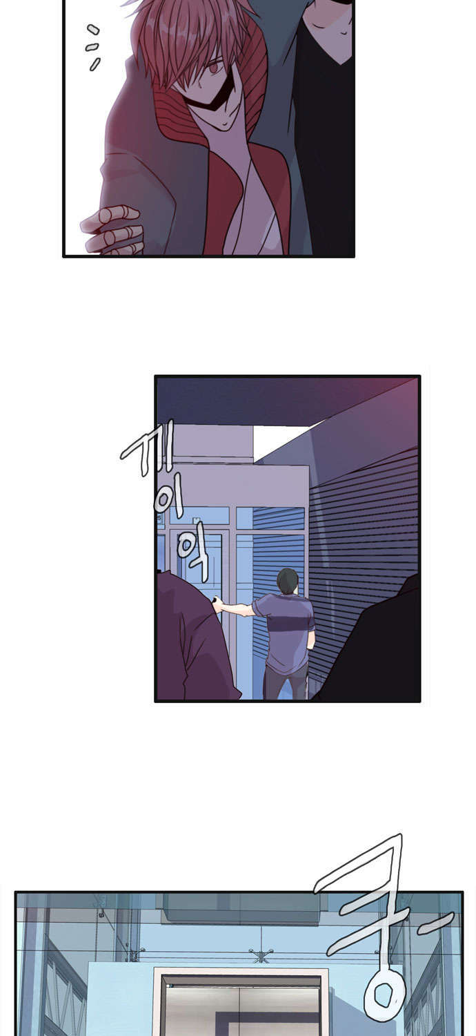 Flow: Chapter 65