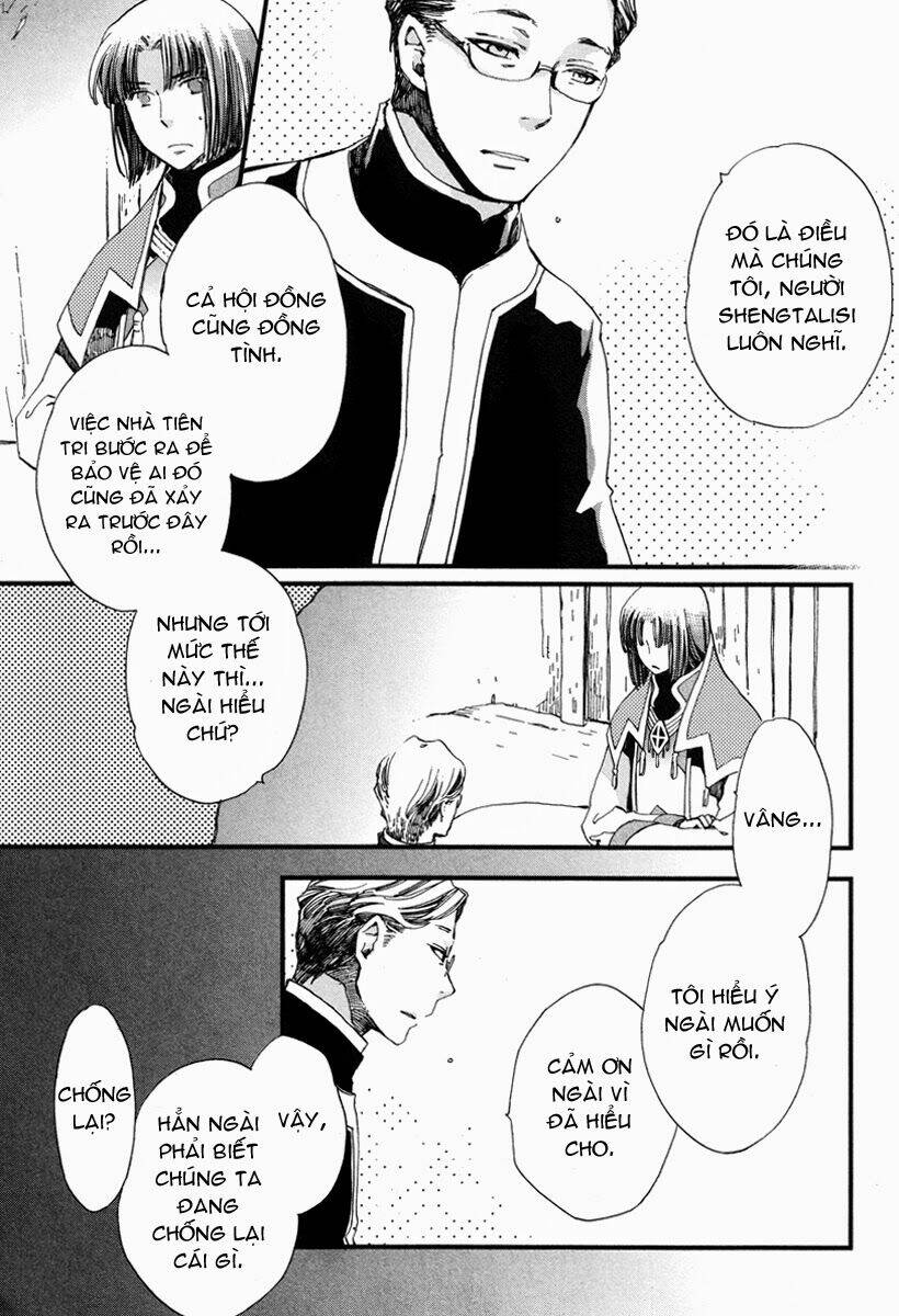 Aruosumente: Chapter 17